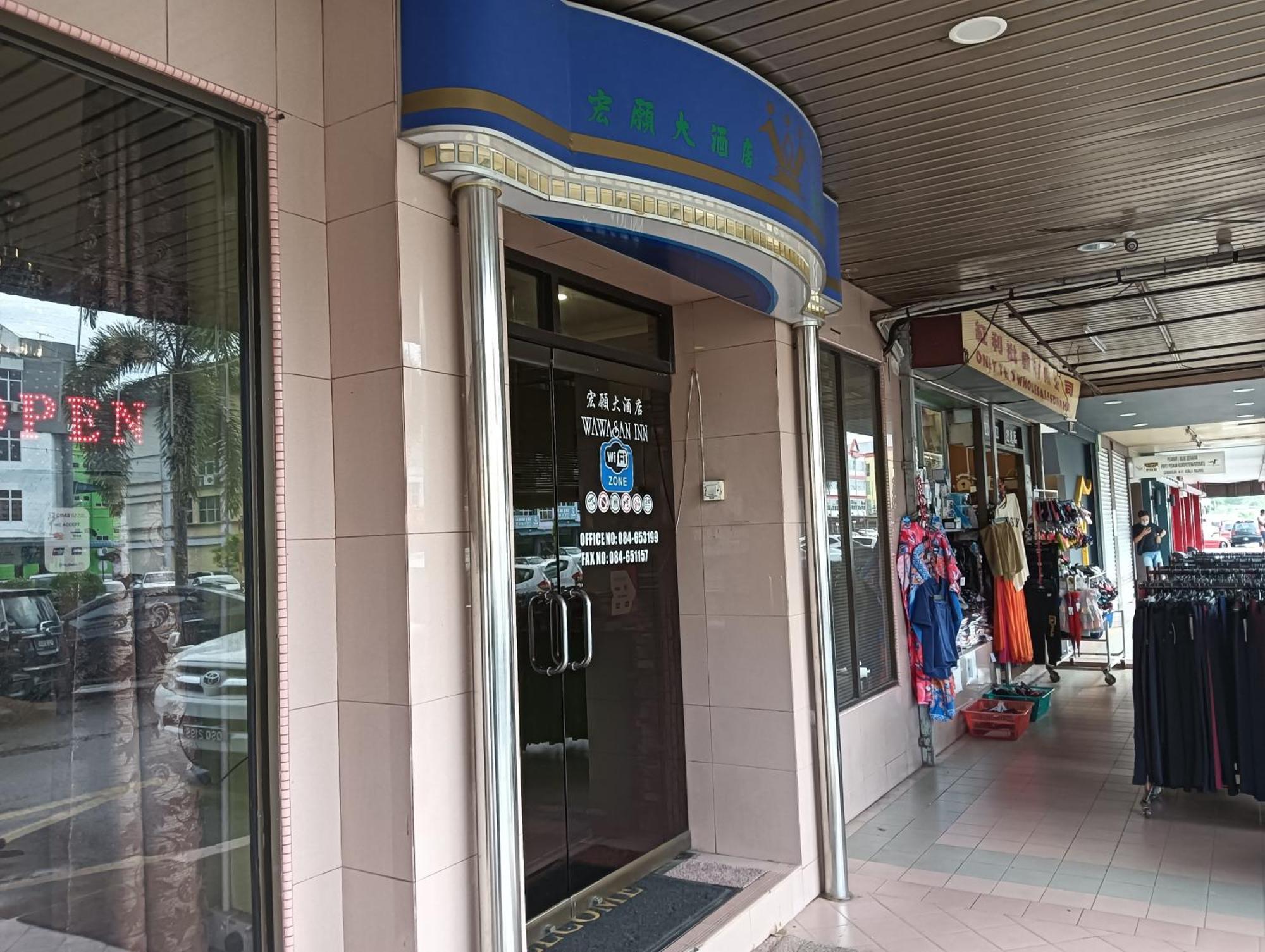Oyo 90860 Wawasan Inn Sarikei Экстерьер фото